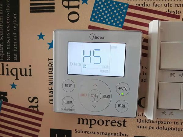 舞钢美的空调维修