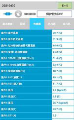 舞钢中央空调维修电话是多少